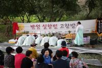 마포구, 밤섬 실향민 고향방문 행사 개최