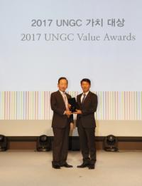 한국공항공사, 유엔글로벌콤팩트(UNGC) 가치대상 수상