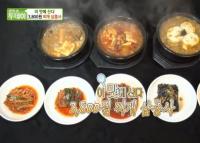 ‘생방송 투데이’ 익산 3800원 찌개, 김치·된장·순두부찌개 “진피로 육수”