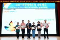 광명시 자살예방센터, ‘자살예방의 날 기념행사’ 개최
