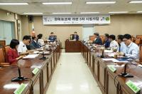 구리시, 장애등급제 개편 3차 시범사업