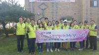 의왕시 고천동, 지역사회보장협의체 워크숍 개최