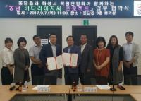 화성시, 올 10월부터 '찾아가는 복지센터' 확대 추진