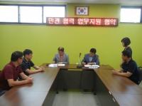 의정부시, 민․관협력 사회공헌사업 협약 체결
