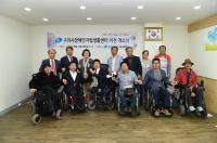 구리시, 장애인자립생활센터 이전