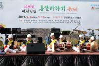 연천군, 통일바라기 축제 폐막
