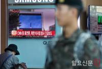 북한 미사일 발사 소식 접하는 시민과 군인