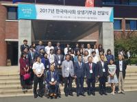 한국마사회, 구리시 경로시설 환경개선 상생기부금 후원