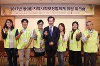 의정부시, 시민의 기도가 희망