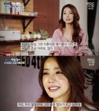 '사람이좋다' 오승은, 이혼 후 부모님+아이들과 새로운 삶 "아직도 이혼 얘기 많이 아파"