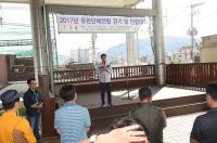 하남시 , 유관단체연합 걷기대회 개최