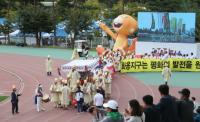 화성시, ‘2017 화성시민체육대회’ 성료