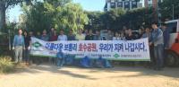 화성시, 추석 연휴 쓰레기 관리 대책기간 운영
