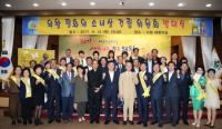 의왕 평화의 소녀상 건립위원회, 발대식 개최