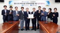 철도공단, 인천교통공사와 해외사업 업무협약 체결