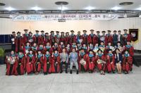 남양주시. '제11기 고대명품아카데미 최고지도자 과정’ 수료식 개최