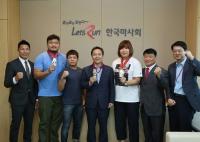 한국마사회, 세계선수권대회 출전 입상한 소속 유도단 격려