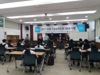 한국마사회, KHIS기승능력 시험 성공적 개최