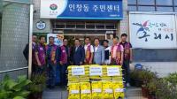 구리시, 희망나눔 온정의 손길