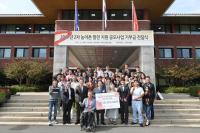 한국마사회이양호 회장, 31개 단체 기부금 전달식
