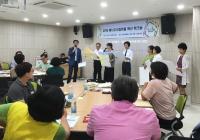 동작구, 친환경에너지 전환도시 만들기 워크숍