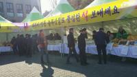파주시, 추석맞이 농·특산물 직거래장터 개설
