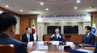 경기도 북부청, 340억원 규모 슈퍼맨펀드 3호 결성 업무협약 체결