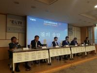 21세기경제사회연구원, ‘한반도 평화와 통일의 비전’ 세미나 성료