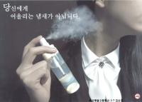 부산교육청, 흡연예방 및 금연실천 포스터 35작품 수상