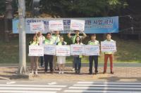 의왕도시공사, ‘생명나눔 교통안전 캠페인’ 펼쳐