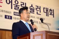 [동정] 김성제 의왕시장, 한지붕 슐런대회 참석