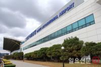 대구공항 이용객 역대 최다 실적, 연말 350만명 근접 예상