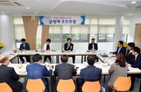 의정부시, 행정혁신위원회 문향재 조찬포럼