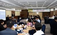 경기도 북부청사, 광장 조성 시민위원회 4차 회의 개최