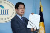 최성 고양시장, 이명박정권 지자체장 블랙리스트에 대한 입장 발표