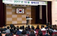 의정부시, 안병용시장 혼과 정성이 담긴 문화행사 준비 당부 