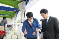 포천시, '2017 포천 농축산물 축제 한마당' 개최