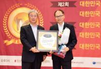 화성시, ‘제2회 대한민국 책읽는 지자체’ 대상 수상