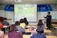 의왕시, 도시농업 아카데미 운영