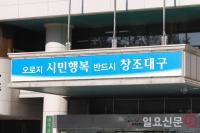 대구시, 지역 벤처·스타트업 전용펀드 조성 추진 