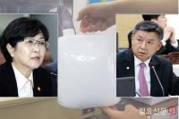 국감 도마 오른 발암성 안경원 렌즈 연마폐수