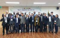 한국임업진흥원, ‘지속가능한 산림조성 및 자원관리’입교식...카메룬 등 4개국 참가