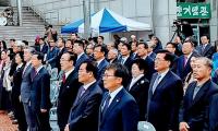 동대문구,  동대문구청장 부마항쟁 38주년 기념식 참석