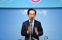 의정부시, 의정부경전철 대체사업자 연내 모집 공고