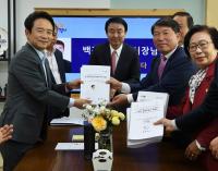 구리시, 경기북부 제2차 테크노밸리 유치염원 담은 서명부 전달