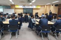 의정부시, 기획능력향상 교육 실시