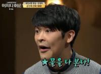 '어쩌다 어른' 강성태, 수능장 '별꼬라지'들 "철저하게 멘탈 싸움"