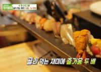 ‘생방송 투데이’ 인천 남동구 18종 숙성회모듬, 1m 초밥 “싱싱한 맛 제대로”
