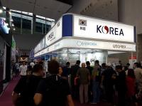 경기도, 제122회 광저우 추계 수출입 상품 교역회