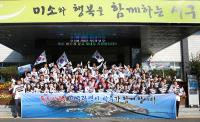 서구 '독도사랑' 퍼포먼스 실시